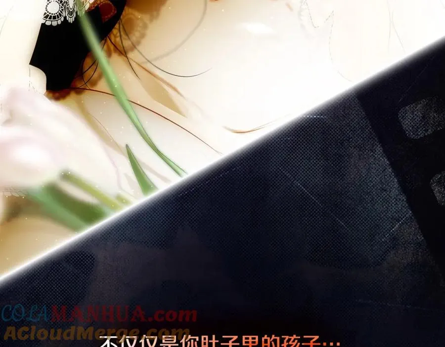 番外10 能包容到什么时候 第105页