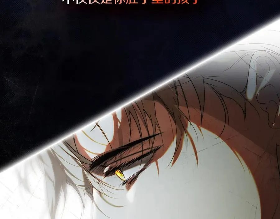 番外10 能包容到什么时候 第106页