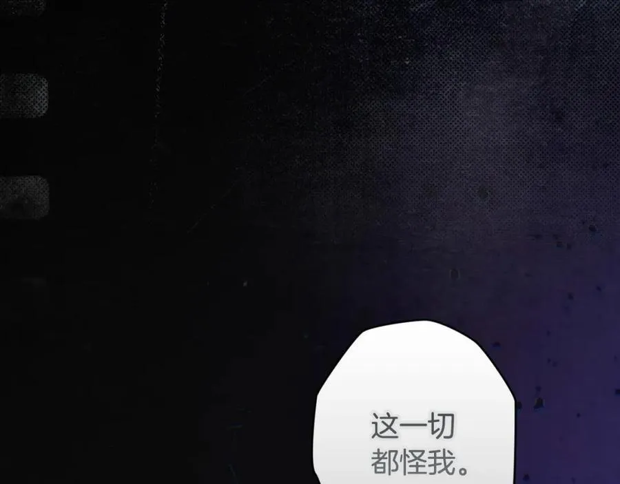 番外10 能包容到什么时候 第108页