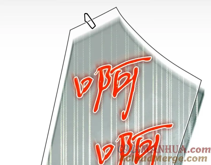 番外10 能包容到什么时候 第113页