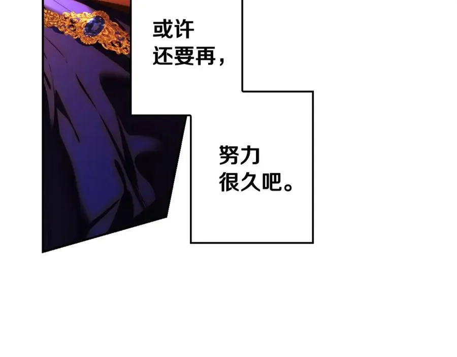 番外10 能包容到什么时候 第119页