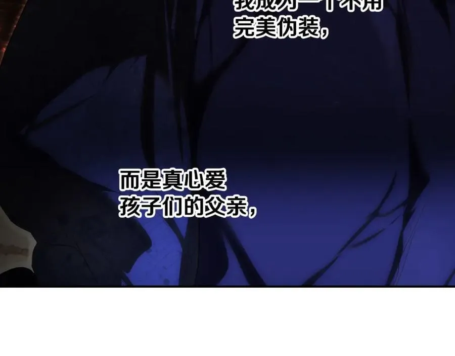 番外10 能包容到什么时候 第122页