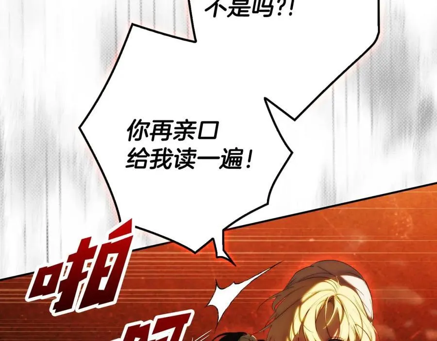 番外10 能包容到什么时候 第124页