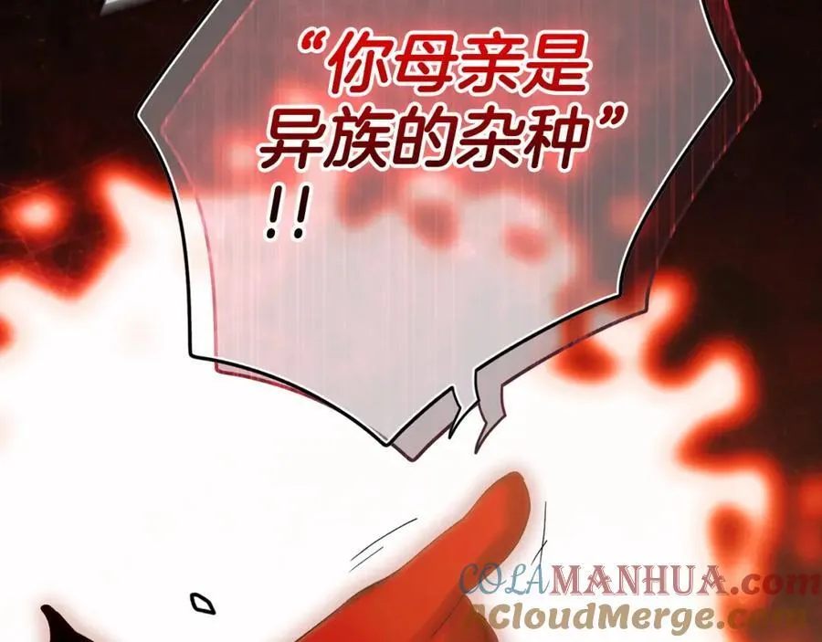 番外10 能包容到什么时候 第129页