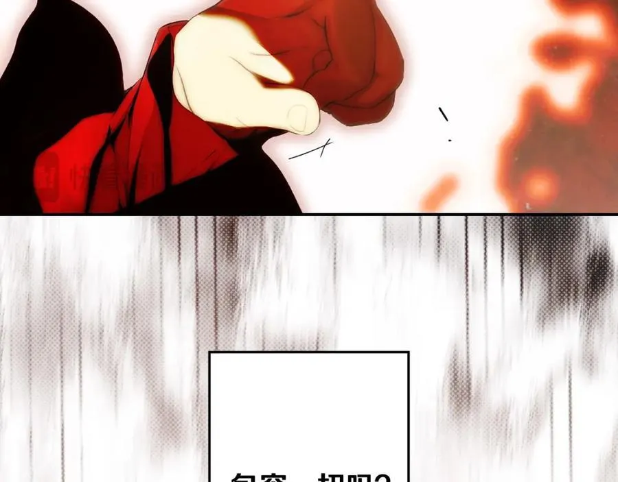 番外10 能包容到什么时候 第130页