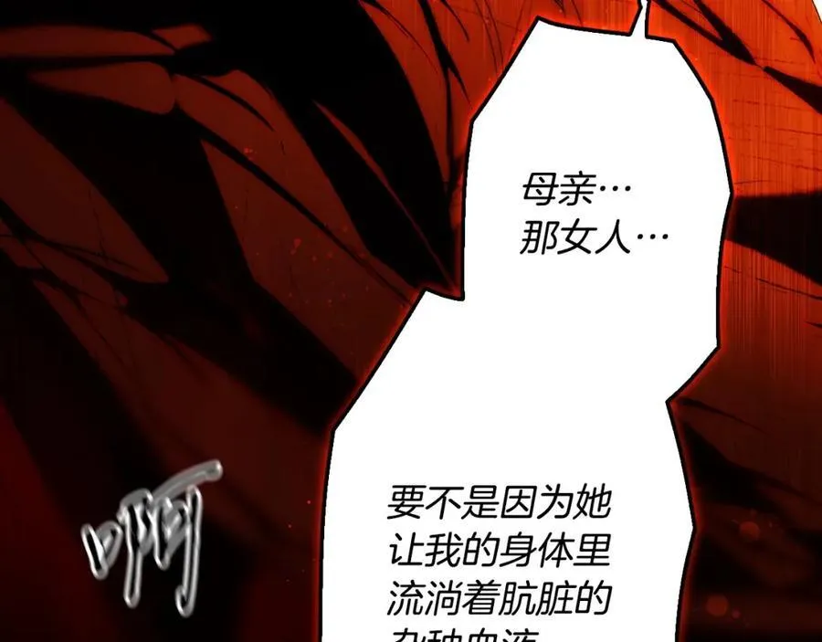 番外10 能包容到什么时候 第134页