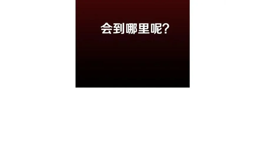 番外10 能包容到什么时候 第136页
