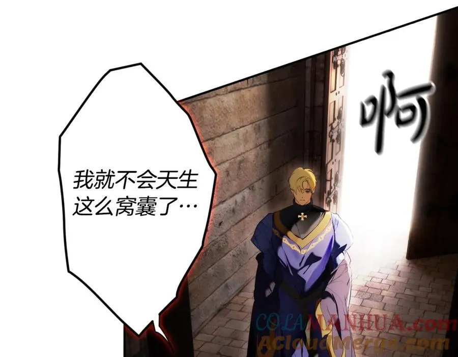 番外10 能包容到什么时候 第137页