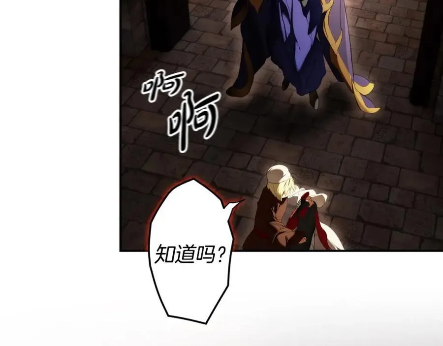 番外10 能包容到什么时候 第138页
