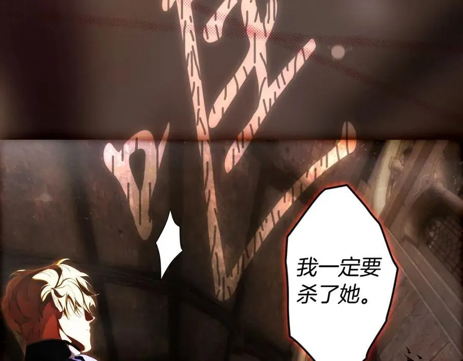 番外10 能包容到什么时候 第140页