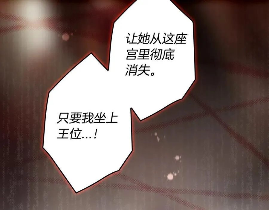 番外10 能包容到什么时候 第142页