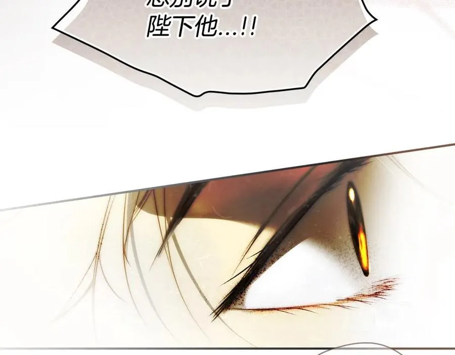 番外10 能包容到什么时候 第144页