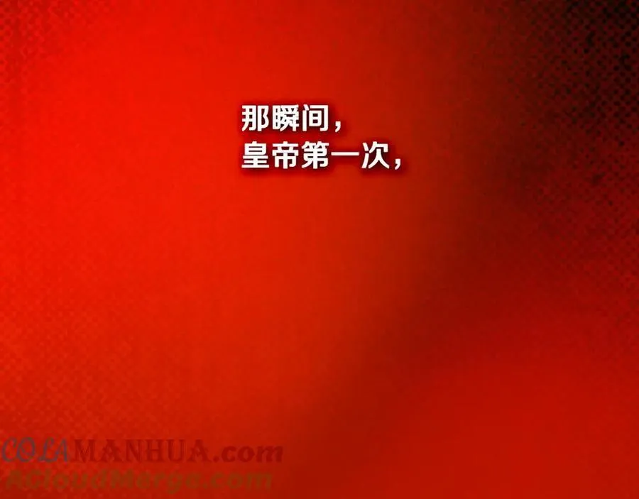 番外10 能包容到什么时候 第153页