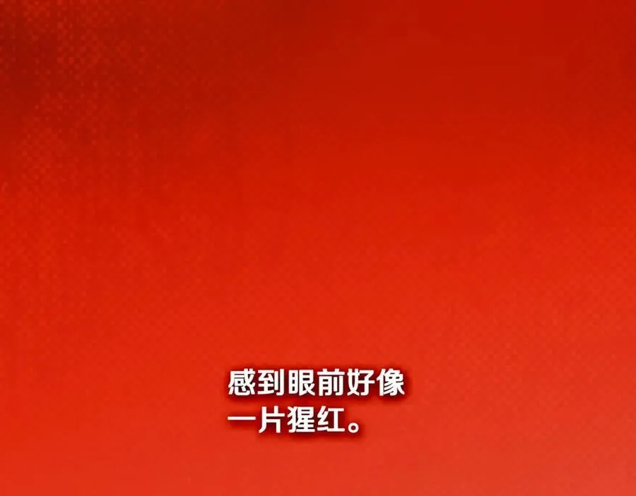 番外10 能包容到什么时候 第154页