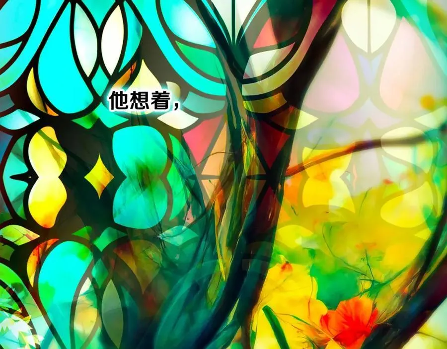 番外10 能包容到什么时候 第156页