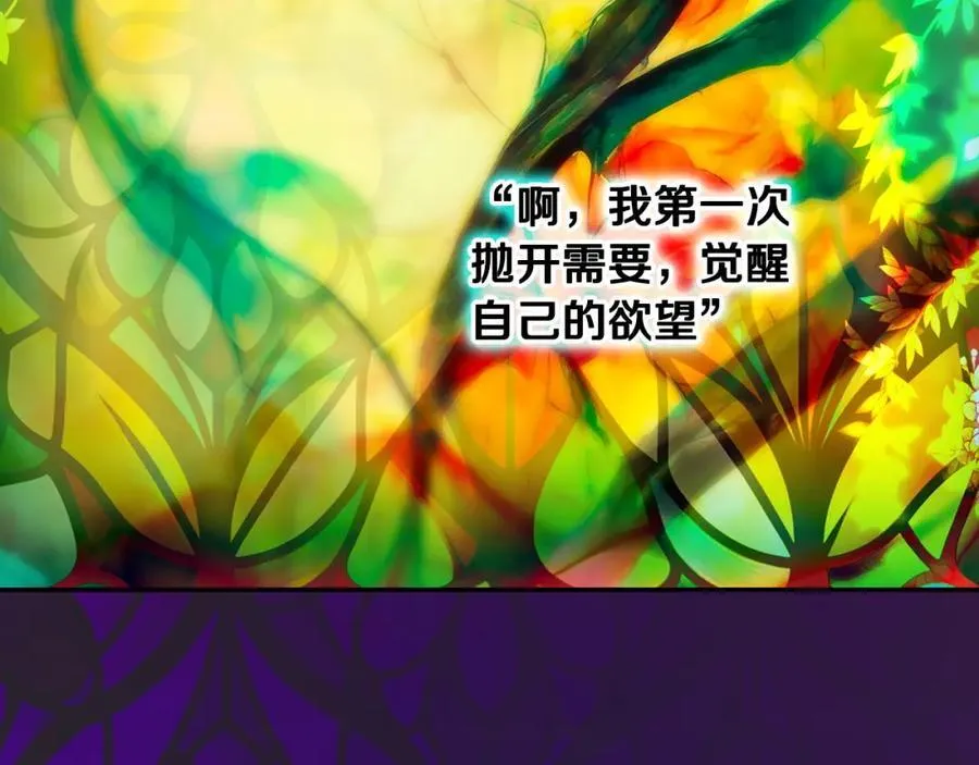 番外10 能包容到什么时候 第158页