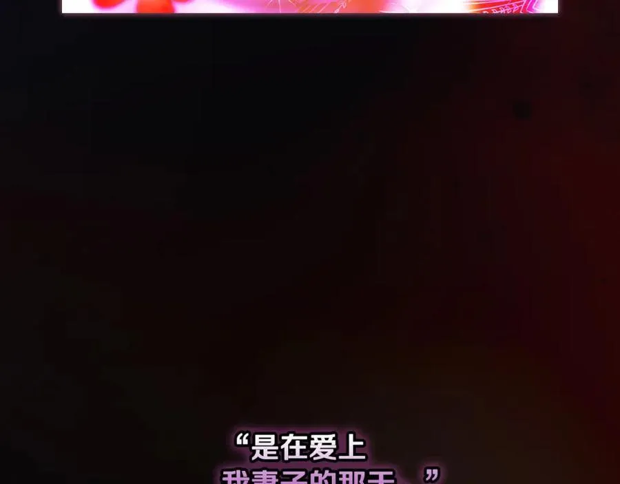 番外10 能包容到什么时候 第163页