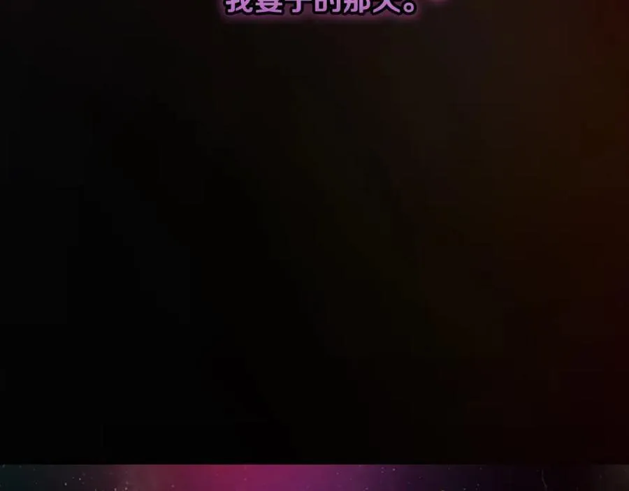 番外10 能包容到什么时候 第164页