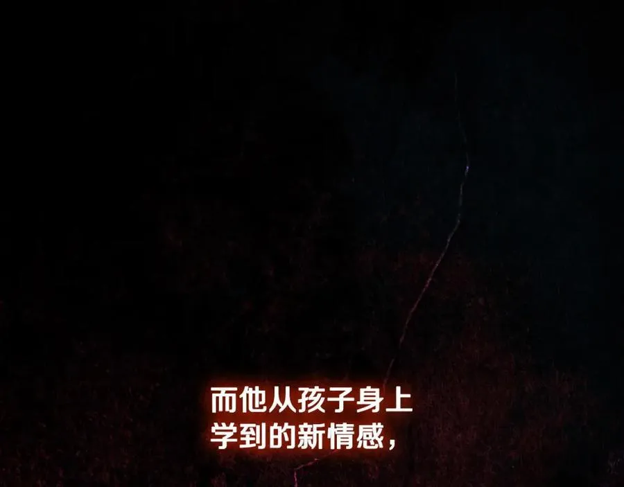番外10 能包容到什么时候 第168页
