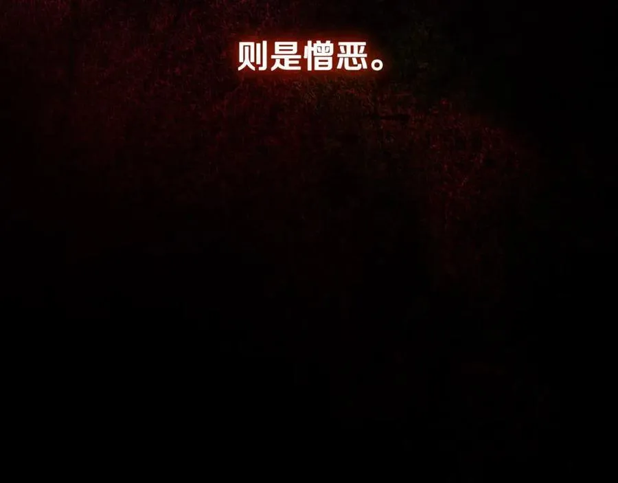 番外10 能包容到什么时候 第171页