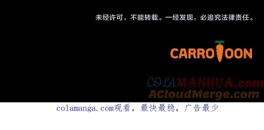 番外10 能包容到什么时候 第173页