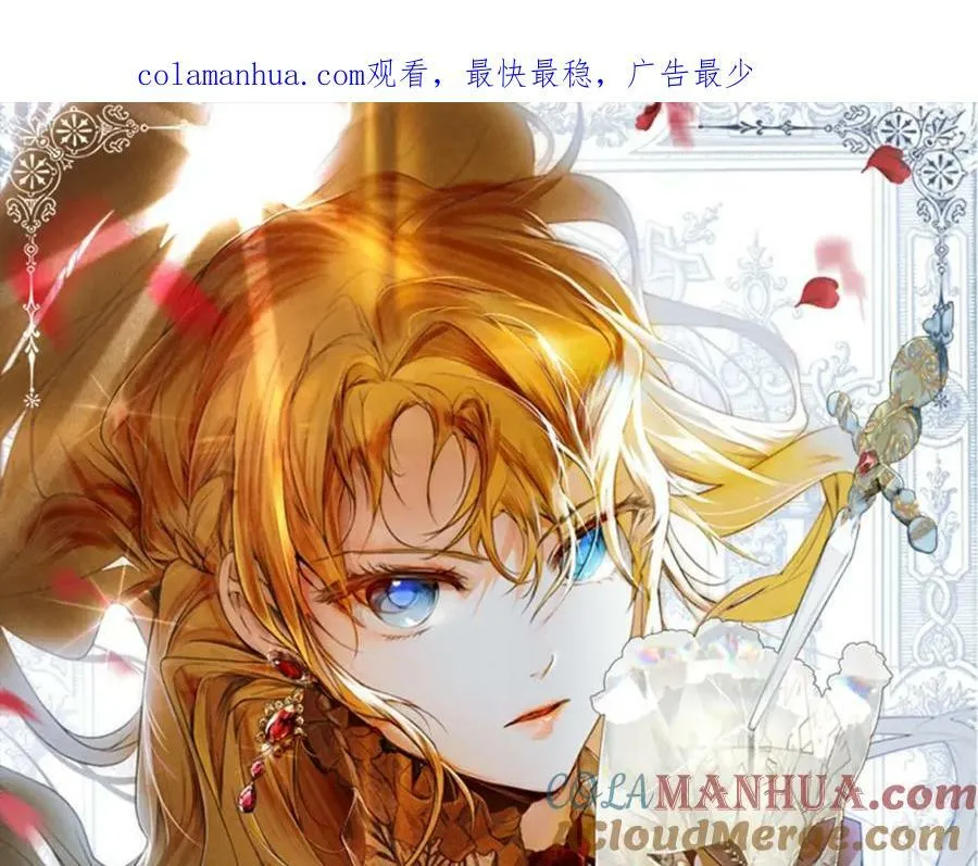 第70话 过往·命运般的初遇 第1页