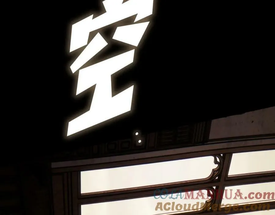 第70话 过往·命运般的初遇 第9页