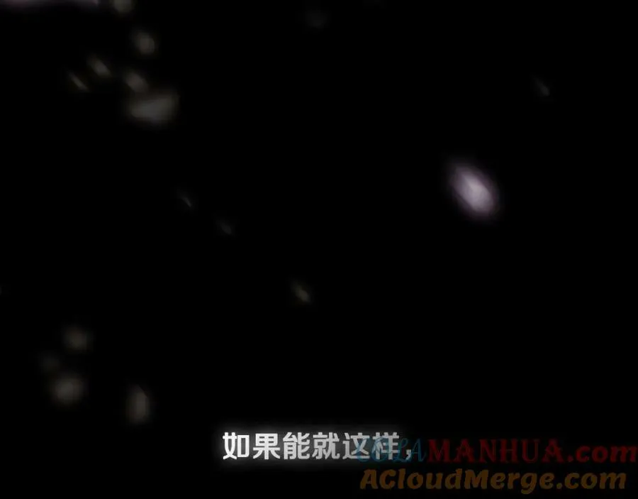 第70话 过往·命运般的初遇 第37页