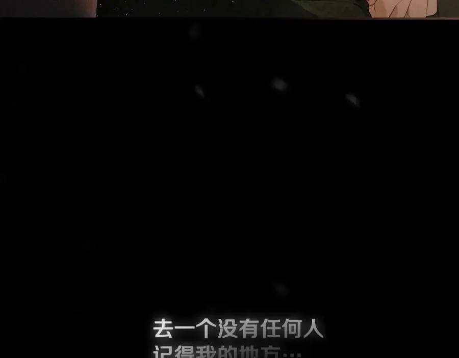 第70话 过往·命运般的初遇 第39页