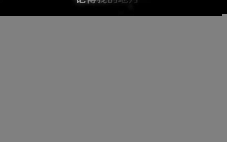 第70话 过往·命运般的初遇 第40页