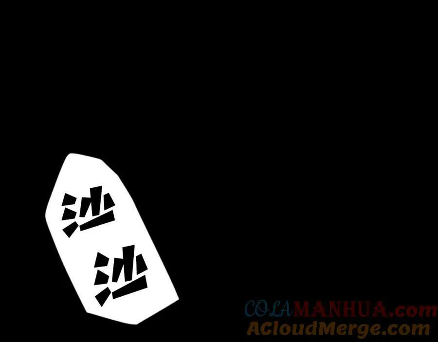 第70话 过往·命运般的初遇 第41页