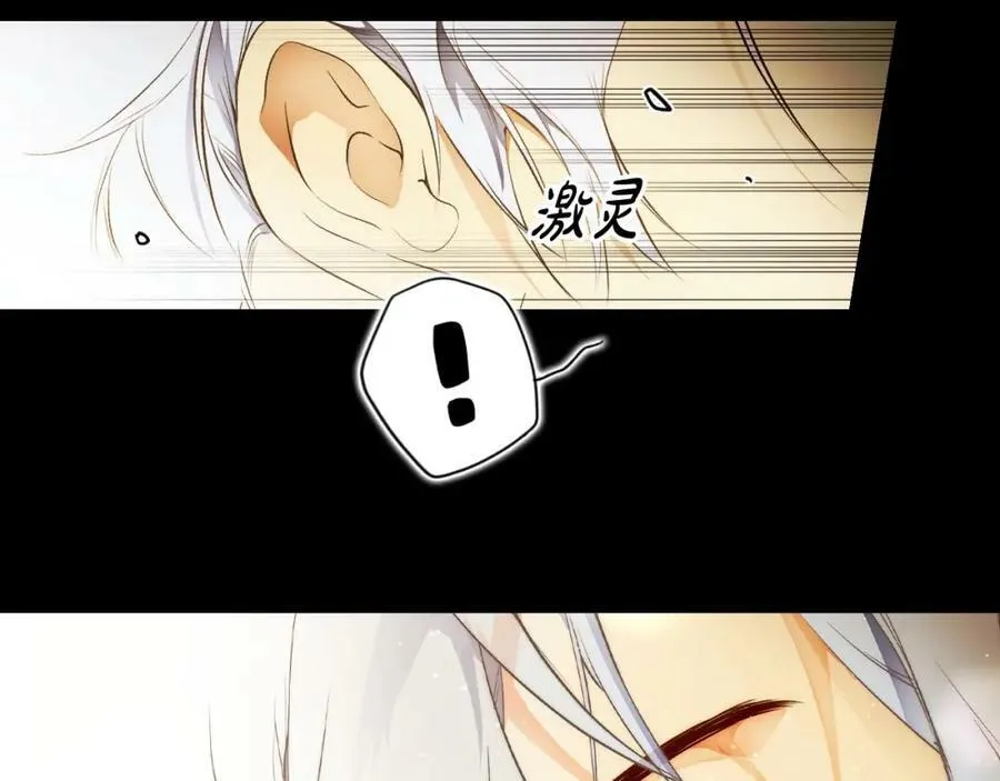 第70话 过往·命运般的初遇 第42页