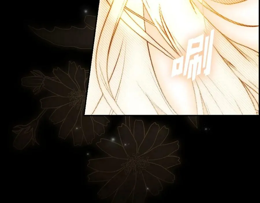 第70话 过往·命运般的初遇 第46页