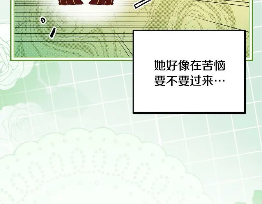 第70话 过往·命运般的初遇 第54页