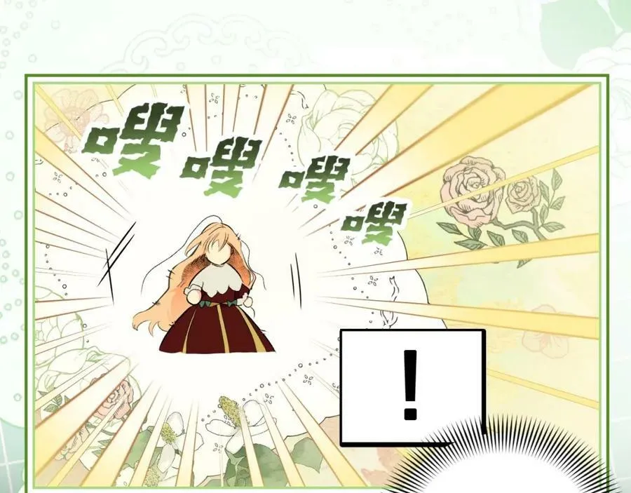 第70话 过往·命运般的初遇 第55页