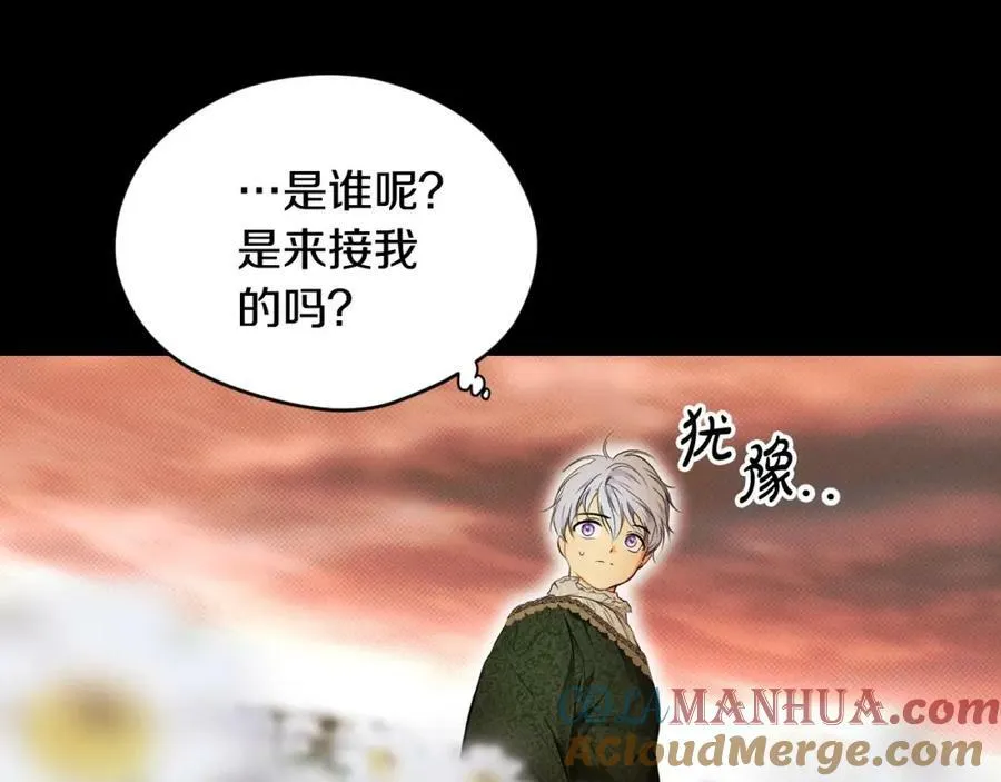第70话 过往·命运般的初遇 第57页