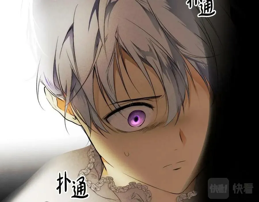 第70话 过往·命运般的初遇 第62页
