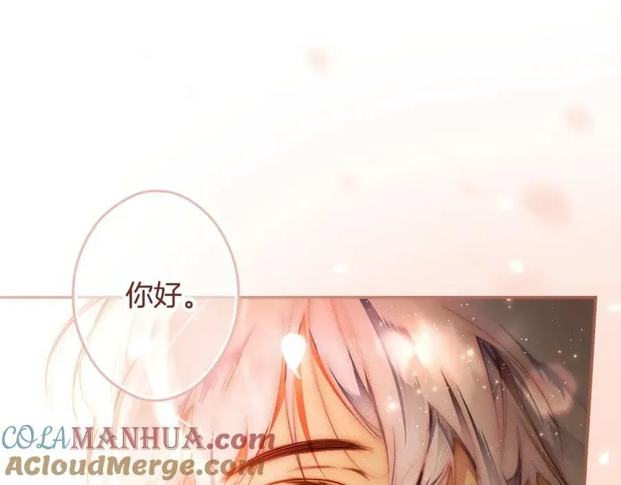 第70话 过往·命运般的初遇 第73页