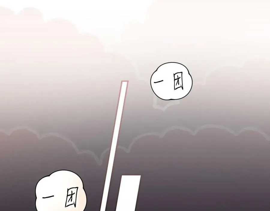 第70话 过往·命运般的初遇 第83页