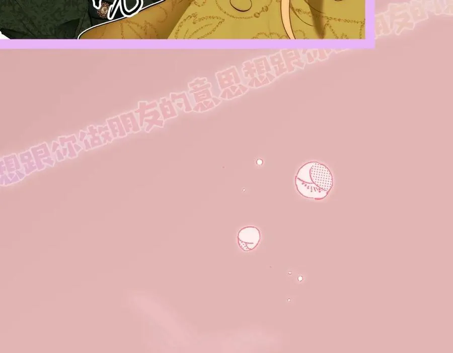 第70话 过往·命运般的初遇 第112页
