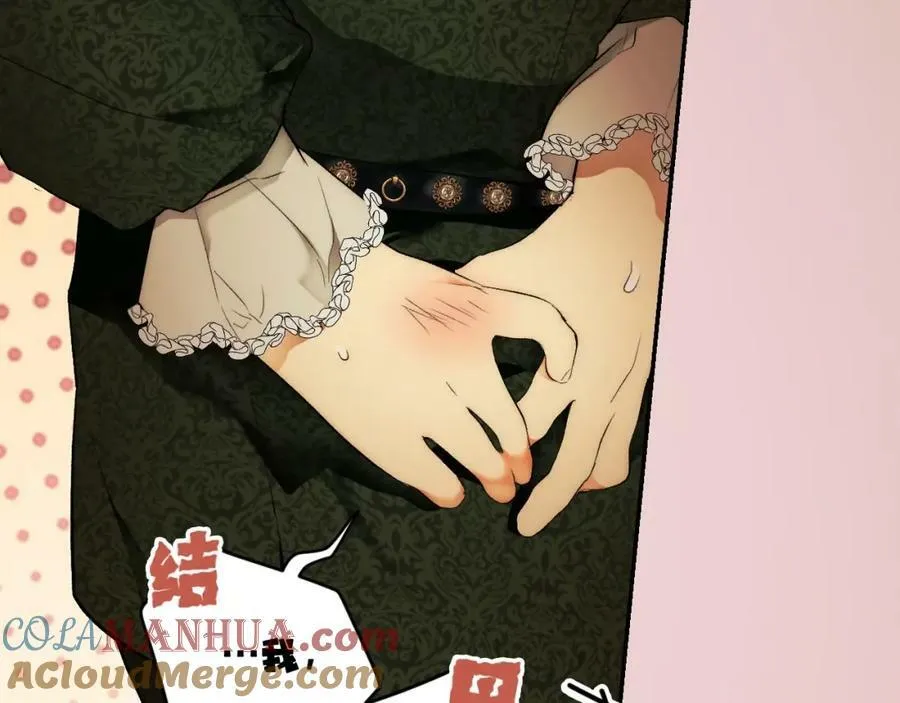 第70话 过往·命运般的初遇 第117页