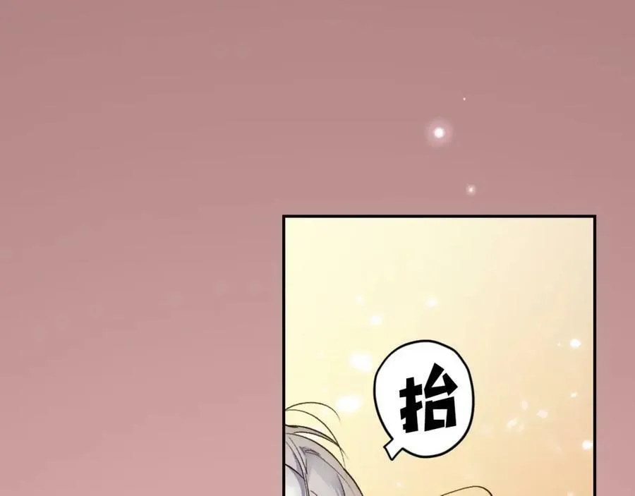 第70话 过往·命运般的初遇 第123页
