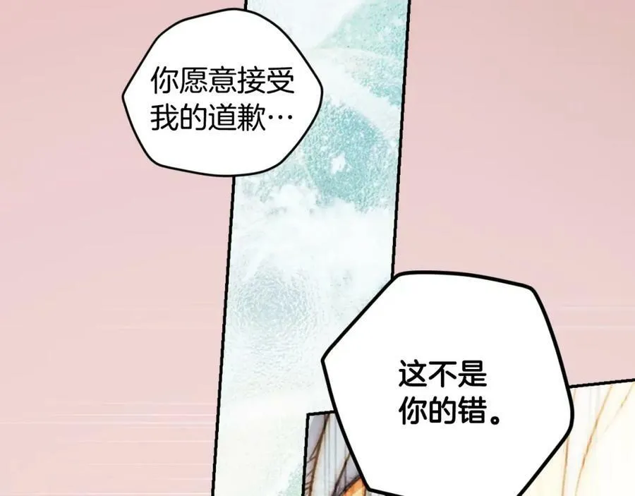 第70话 过往·命运般的初遇 第136页