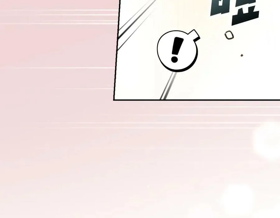 第70话 过往·命运般的初遇 第138页