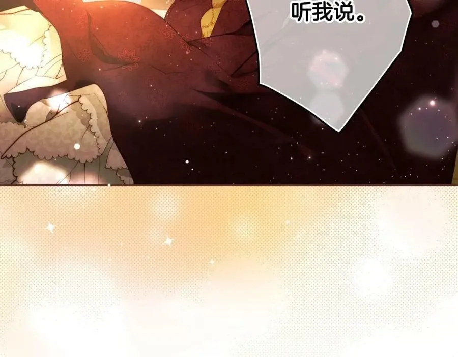第70话 过往·命运般的初遇 第142页