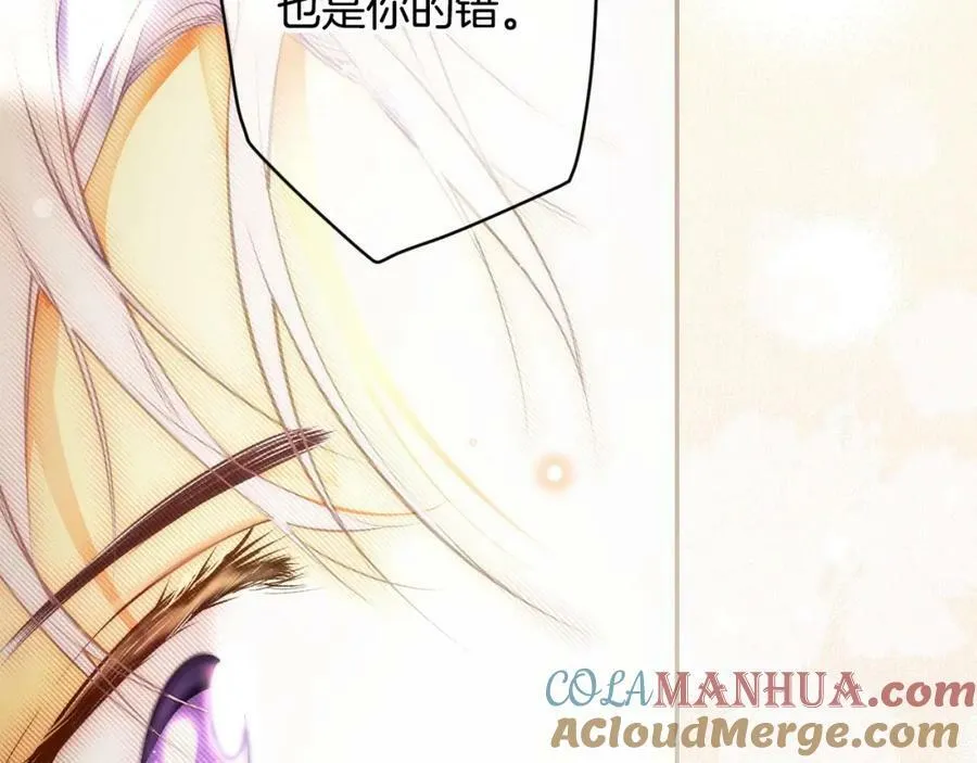 第70话 过往·命运般的初遇 第145页