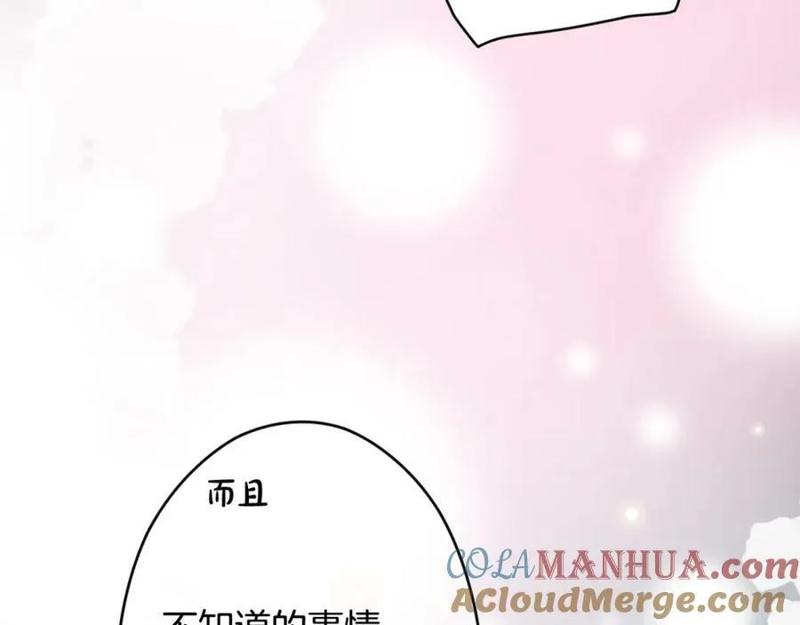第70话 过往·命运般的初遇 第149页