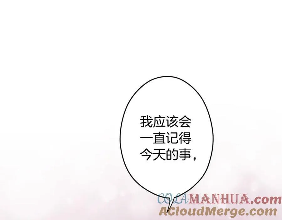 第70话 过往·命运般的初遇 第165页