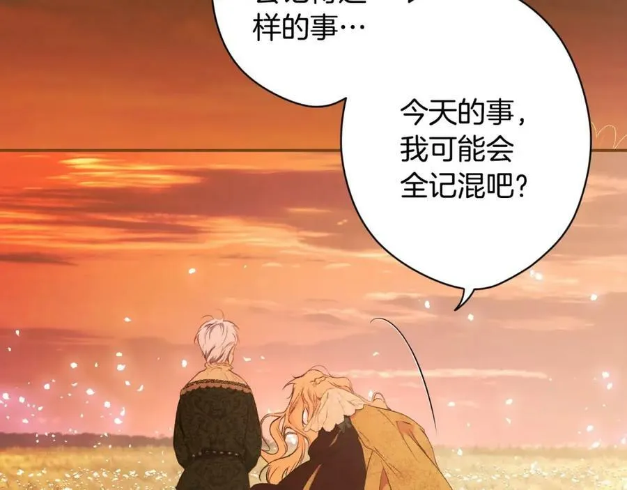第70话 过往·命运般的初遇 第192页