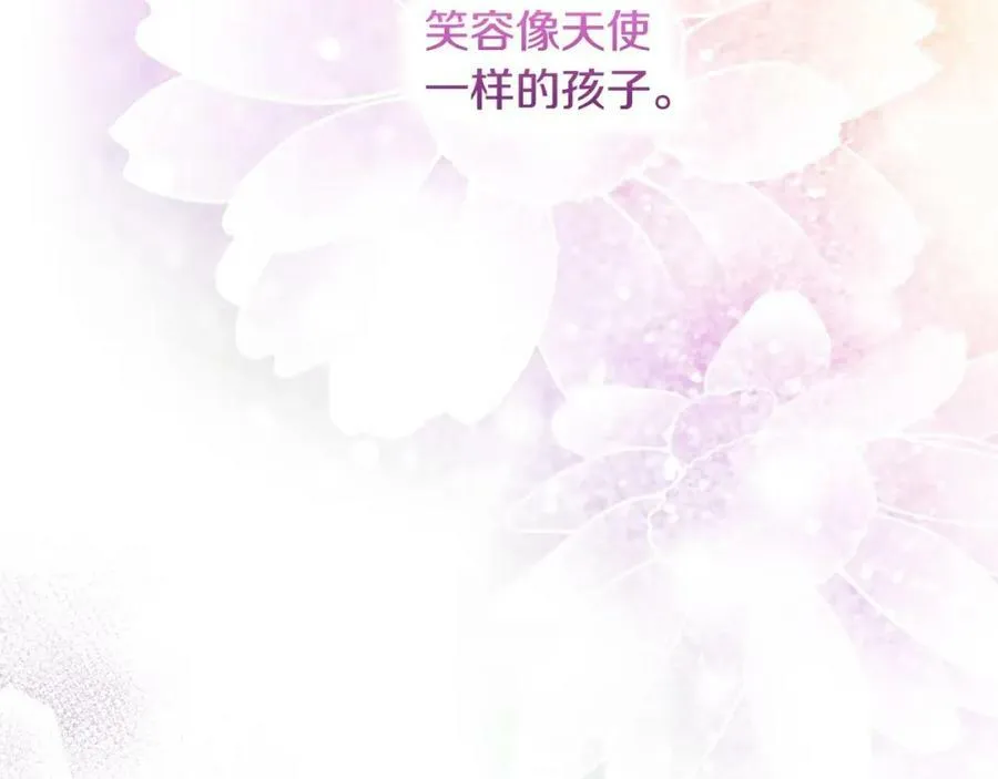 第70话 过往·命运般的初遇 第200页